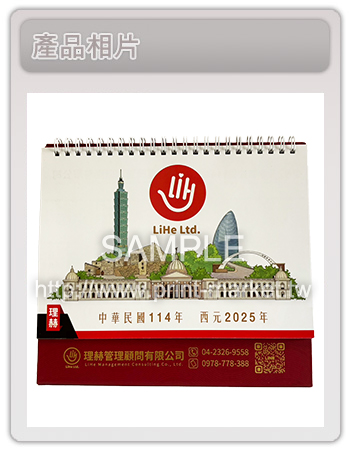 彰化印刷 東豐印刷廠商
